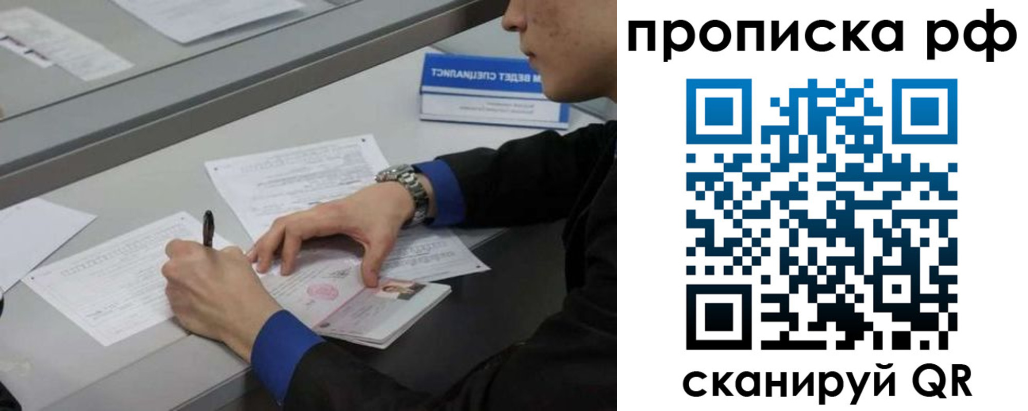форма 3 в Химках