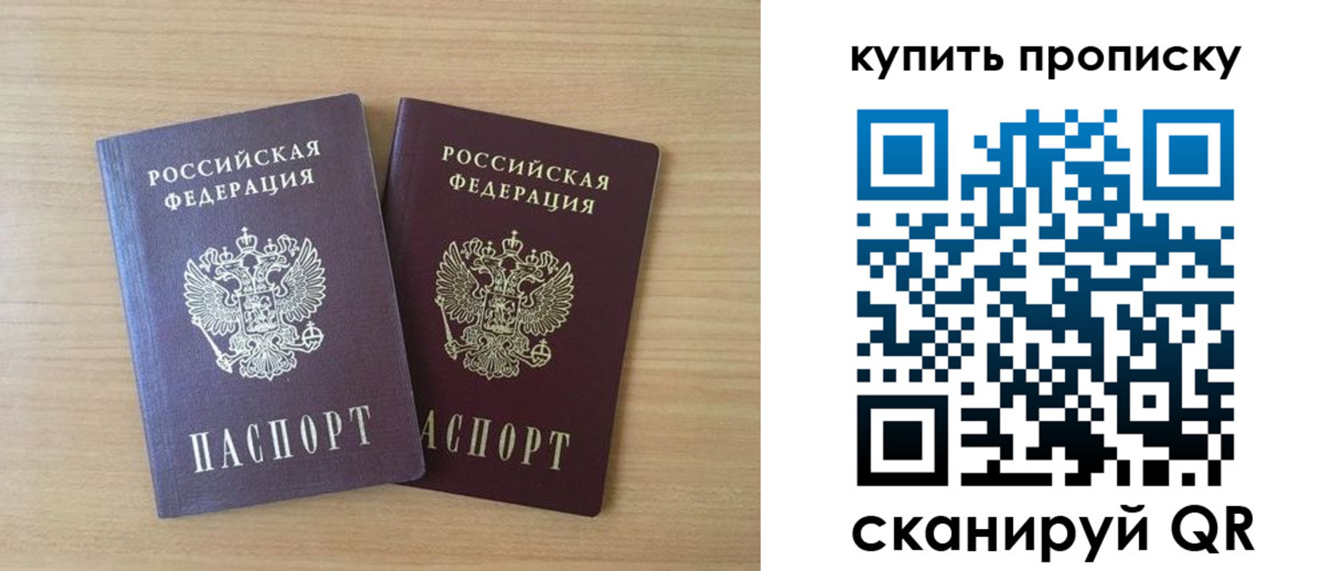 найти адрес прописки в Химках