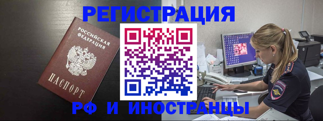 форма 3 в Химках